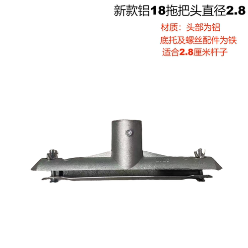 自制拖把头配件拖把夹子