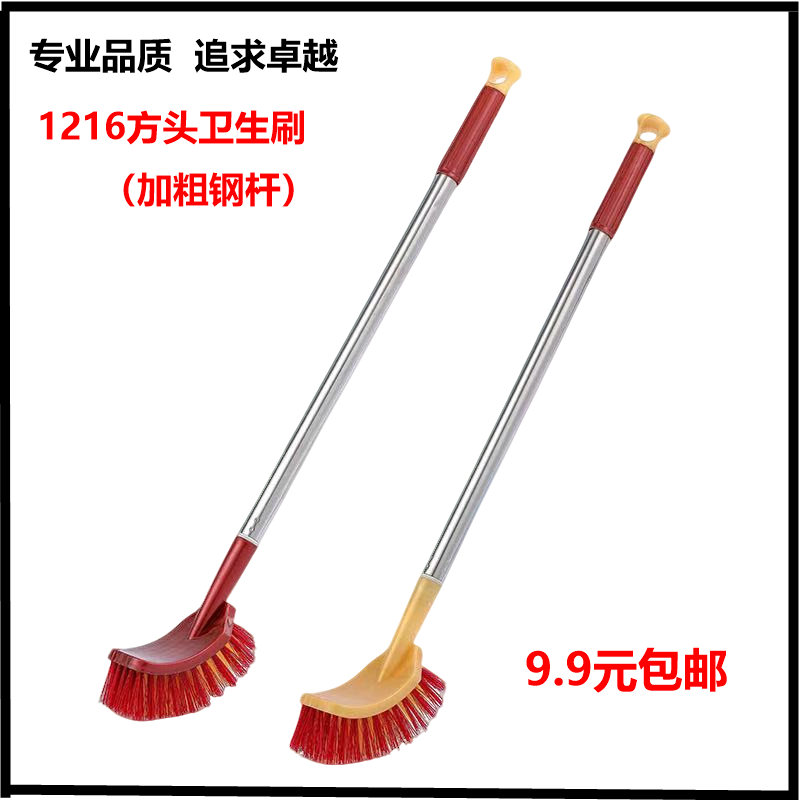 优质不锈钢长柄马桶刷塑料卫生间