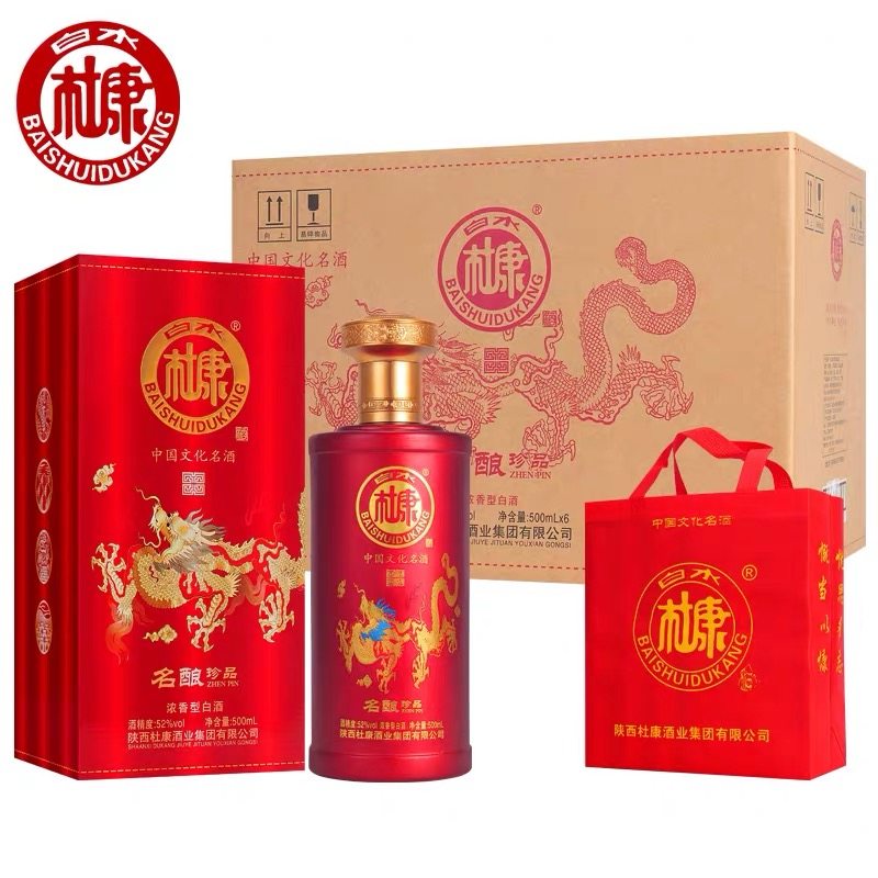 白水杜康名酿珍品浓香型白酒52度500ml*6瓶整箱纯粮食酒送礼
