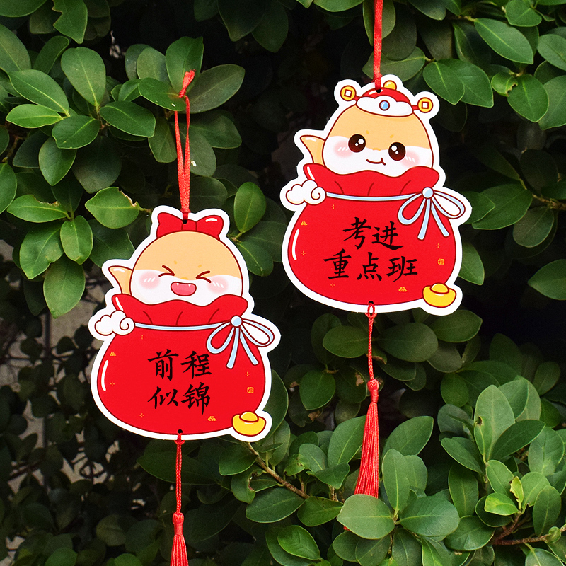 中国风仿洒金蛇年喜庆装饰卡片