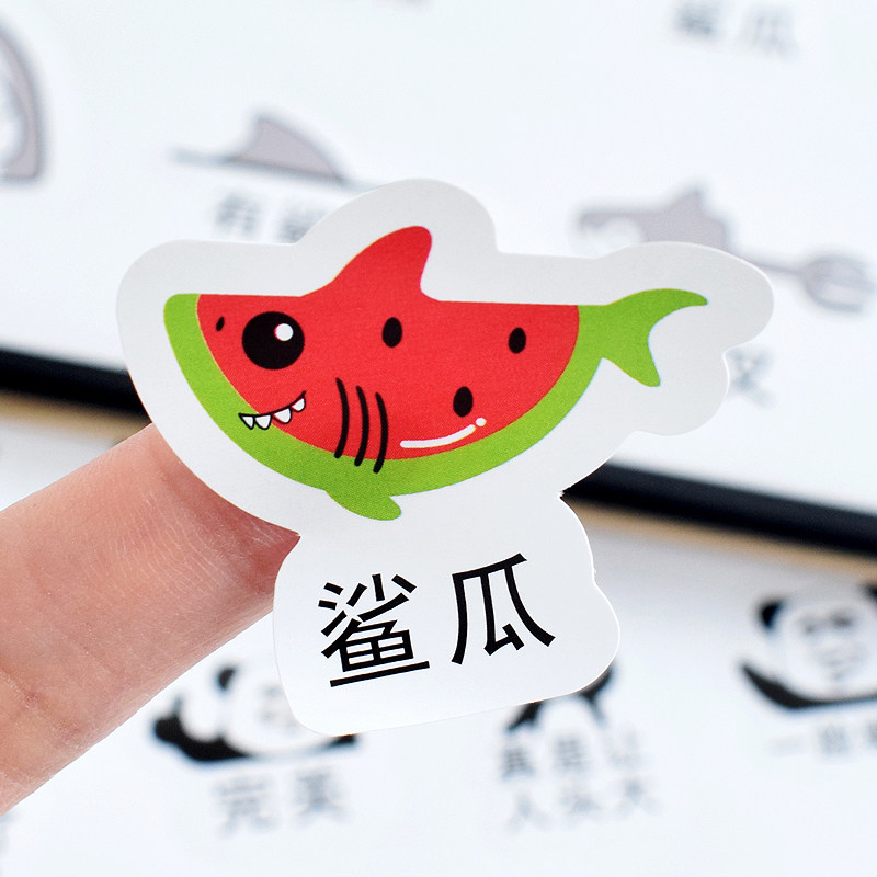 140枚流行表情包贴纸熊猫头沙雕搞笑谐音梗老师作业批改diy贴画