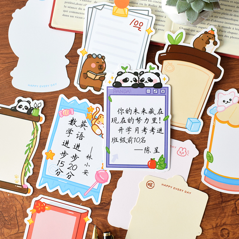 小学生心愿祝福卡皮巴拉可爱贺卡