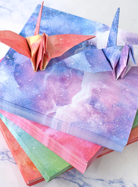 星星折纸千纸鹤正方形双面彩色幼儿园手工礼物玫瑰折叠专用纸学生