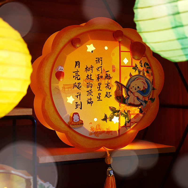 新款中秋节灯笼硬笔书法展示纸