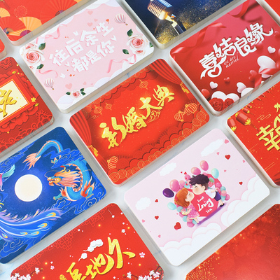 婚庆台词毕业季节日主持人手卡