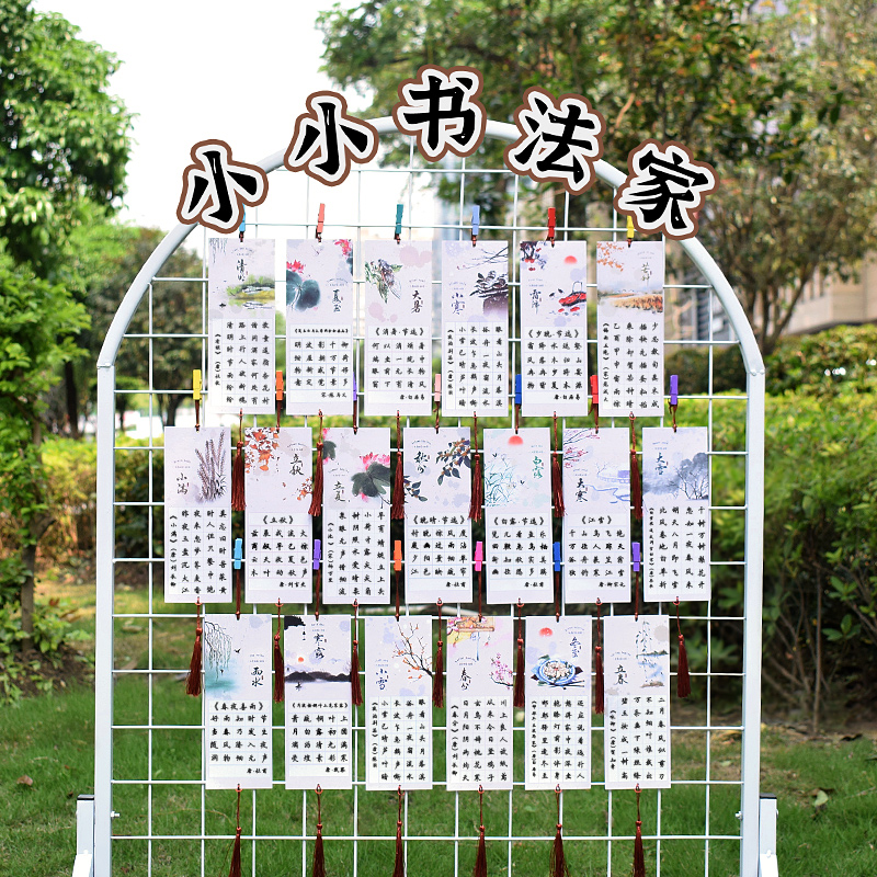 中国风硬笔书法纸挂卡花鸟山水