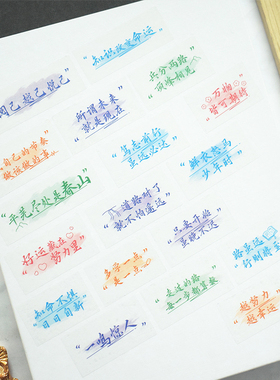 PET透明励志文字贴纸小清新防水不干胶手账拼贴笔记本水杯装饰贴