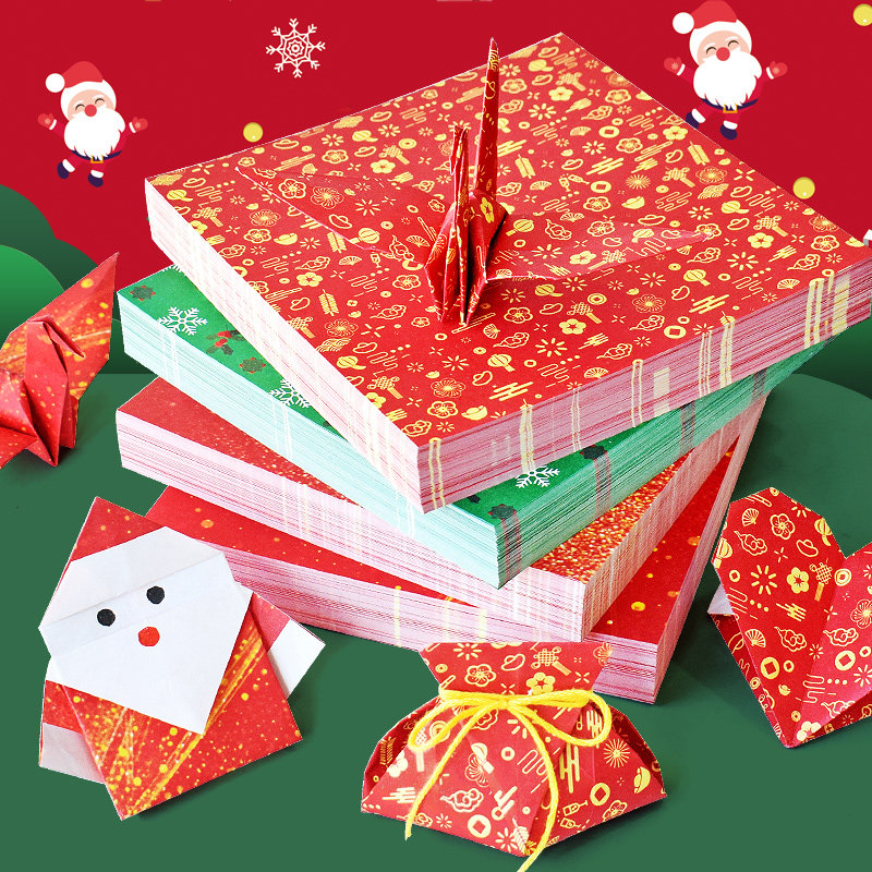 招财进宝红色折纸专用纸单面方形折叠彩纸手工艺节日喜庆爱心福袋