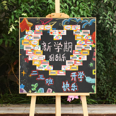 开学季幸运刮刮卡新学期创意盲盒卡片课堂互动幼儿园奖励抽奖卡片