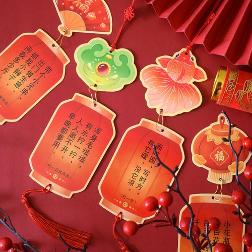 2026新款中秋节喜庆灯笼款猜灯谜卡片锦鲤莲花节日装饰布置挂卡