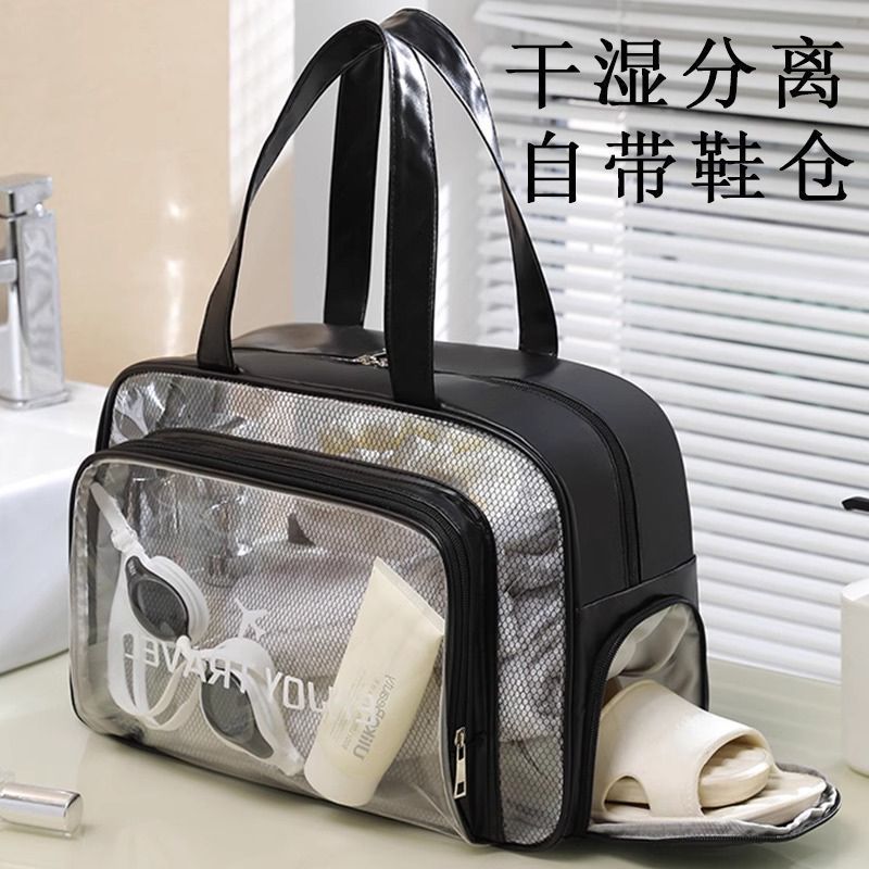 干湿两用游泳洗漱新款干湿分离带鞋化妆包洗澡手提包防水衣物