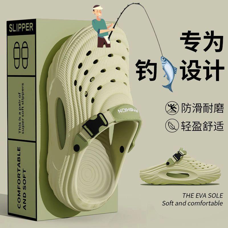 EVA厚底洞洞鞋男户外溯溪鞋可开车高颜值夏季防滑耐磨涉水凉拖鞋