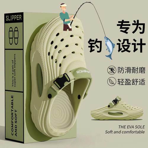 EVA厚底洞洞鞋男户外溯溪鞋可开车高颜值夏季防滑耐磨涉水凉拖鞋