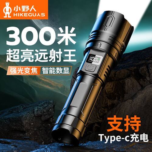 LED强光手电筒超亮可充电户外激光超长家用续航远射便携式