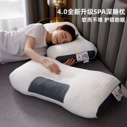 枕头全新护颈颈椎睡眠枕芯塌陷家用专用整头侧睡深睡学生宿舍学生