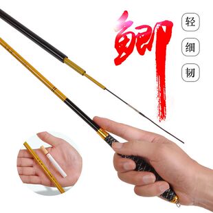 东钓小玲珑鲫鱼杆超轻超细2.73.6 3.9 4.5 5.4 6.3米竞技46调渔具