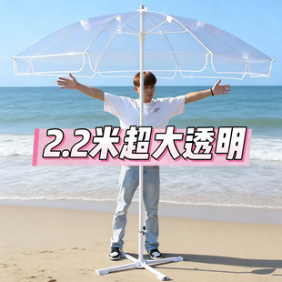 户外透明雨伞加厚PVC超大号摆摊伞海边沙滩钓鱼休闲遮花草庭院伞