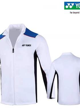 YONEX尤尼克斯羽毛球服男款速干外套长袖开衫白色150121BCR yy