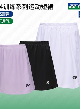 2024新款YONEX尤尼克斯羽毛球服120104短裤220104速干短裙男女款