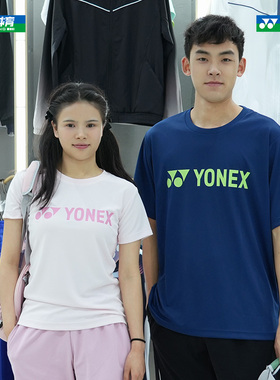 2025年新款YONEX尤尼克斯羽毛球服运动T恤短袖速干115095/215095