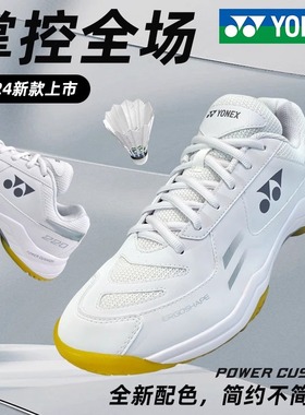 YONEX尤尼克斯羽毛球鞋透气yy减震SHB220CR训练专业运动超轻透气