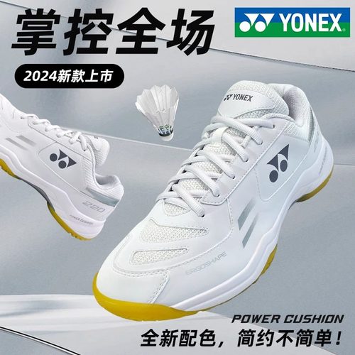 YONEX尤尼克斯羽毛球鞋透气yy减震SHB220CR训练专业运动超轻透气