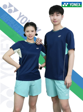 2026年新春款YONEX尤尼克斯羽毛球服男女款透气速干运动服1101726
