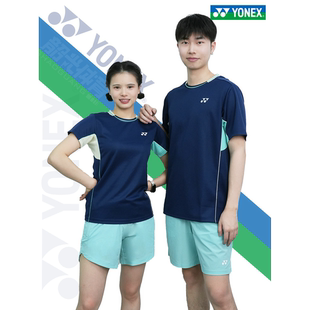 2026年新春款YONEX尤尼克斯羽毛球服男女款透气速干运动服1101726