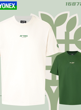2025新款YONEX尤尼克斯羽毛球服运动T恤短袖透气16872CR 16875CR