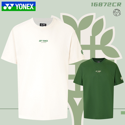 2025新款YONEX尤尼克斯羽毛球服运动T恤短袖透气16872CR 16875CR