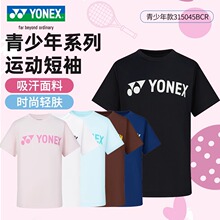 2025新款yonex尤尼克斯羽毛球服儿童青少年透气短袖T恤运动315045