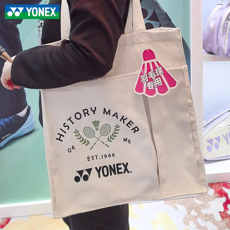 2024新款YONEX尤尼克斯羽毛球包单肩挎包便携式简约BA319CR