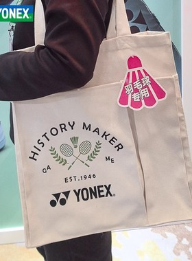 2024新款YONEX尤尼克斯羽毛球包单肩挎包便携式简约BA319CR