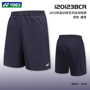 新品 轻量速干运动裤 男女训练短裤 YY尤尼克斯羽毛球裤 120123