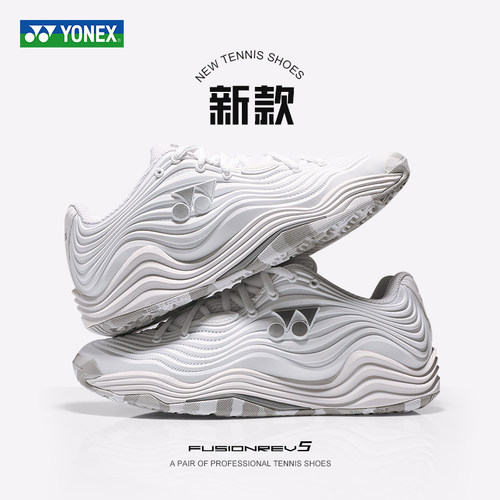 新款YONEX尤尼克斯网球鞋