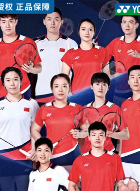 YONEX尤尼克斯中国队大赛款羽毛球服上衣短裤男女VC速干快干10486