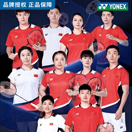 YONEX尼克斯中国队羽毛球服速干