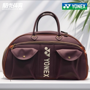 新款尤尼克斯YY羽毛球包波士顿包手提单肩包BB-5854CR BB5853CR