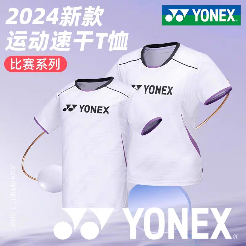 新款YONEX尤尼克斯YY羽毛球服男女运动短袖上衣速干110094BCR