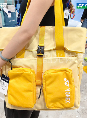 2024新款尤尼克斯YONEX双肩羽毛球背包休闲运动包网羽通用BA335CR