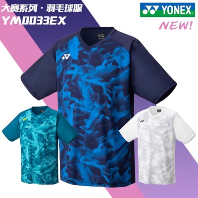 2025新款YONEX尤尼克斯羽毛球服比赛球迷上衣短袖YM0033/YW0033EX