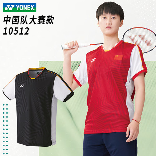 尤尼克斯yy羽毛球服国家羽毛球队