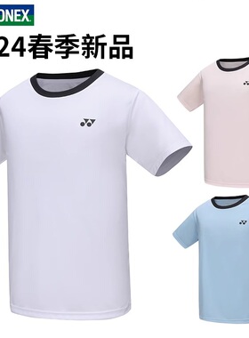 新款2024YONEX尤尼克斯夏季短袖速干羽毛球服运动服115014BCR