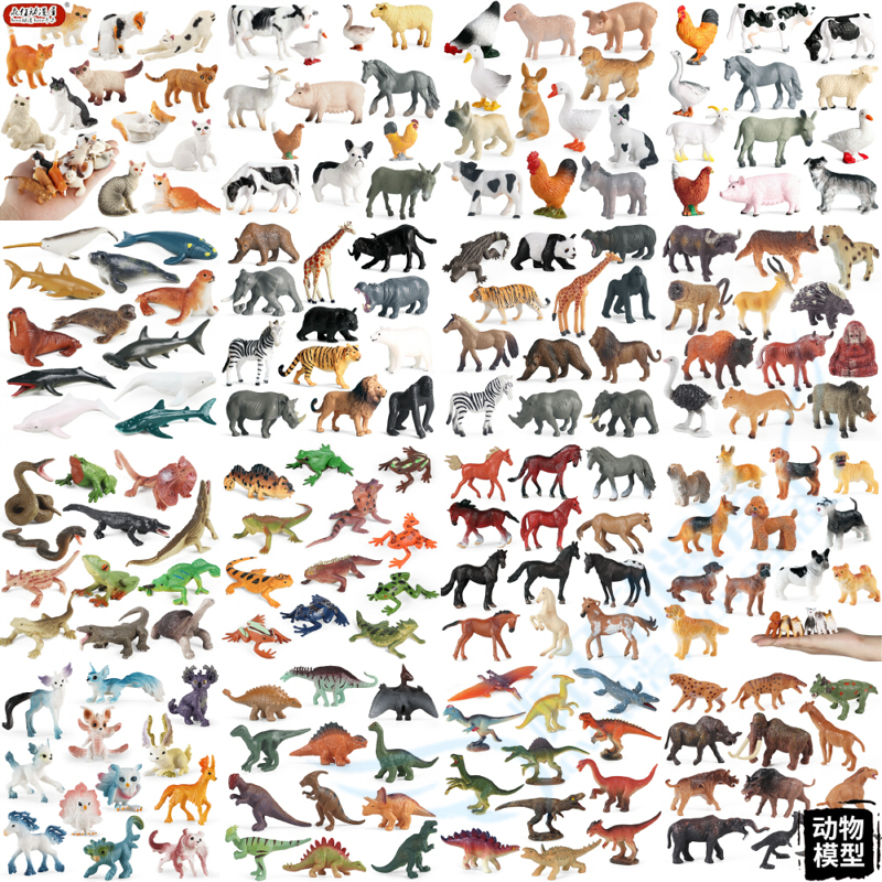 仿真野生动物模型迷你12款多套装