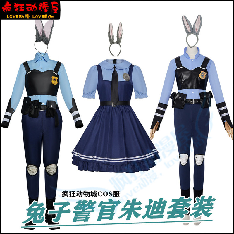 疯狂动物城2兔子警官朱迪cos服装