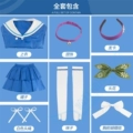 Tenko Chabashira