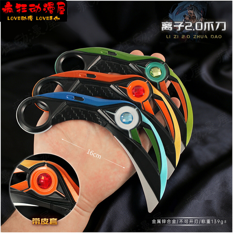 瓦罗武器神罚刀合金摆件离子爪刀