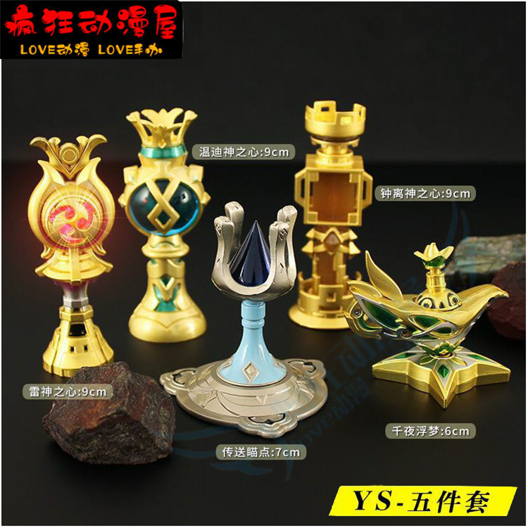 YS游戏周边赛诺帽子雷神之心千夜浮梦魔女帽魈面具金属钥匙扣挂件