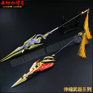WZ游戏周边 赵云龙胆 韩信飞衡 合金模型摆件 可伸缩武器30-39cm