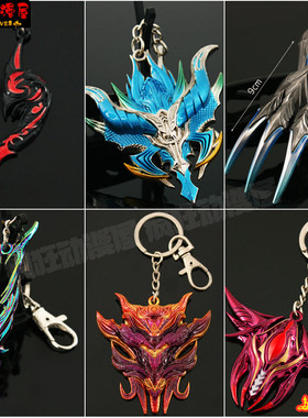 大明天青牛蟒魂骨合金钥匙扣挂件